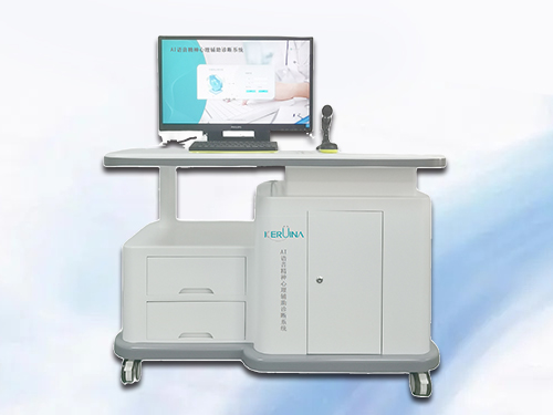 AI多模態(tài)精神心理輔助診斷系統(tǒng)